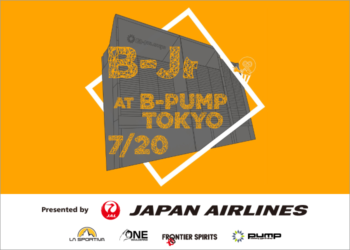 B-PUMP東京店『B-Jr.2019』開催に伴う変則営業のお知らせ