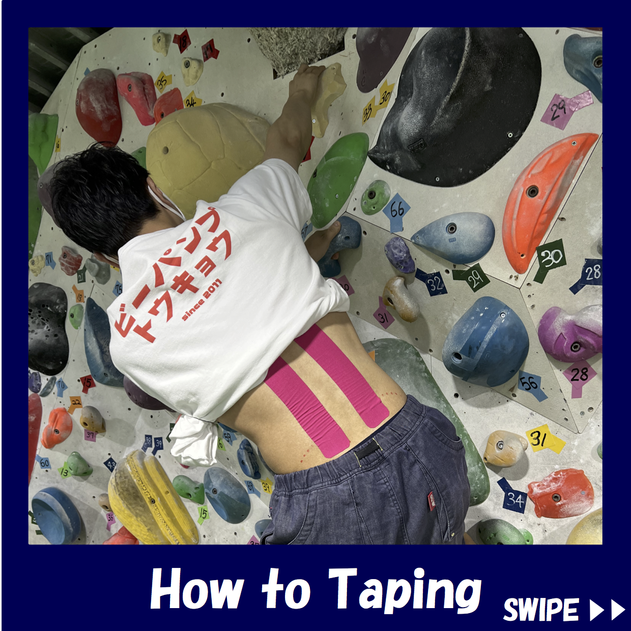 How  to Taping Vol.6