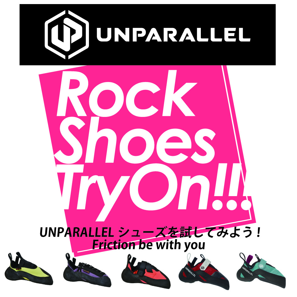 UNPARALLEL ROCK SHOES TRY ON!!!