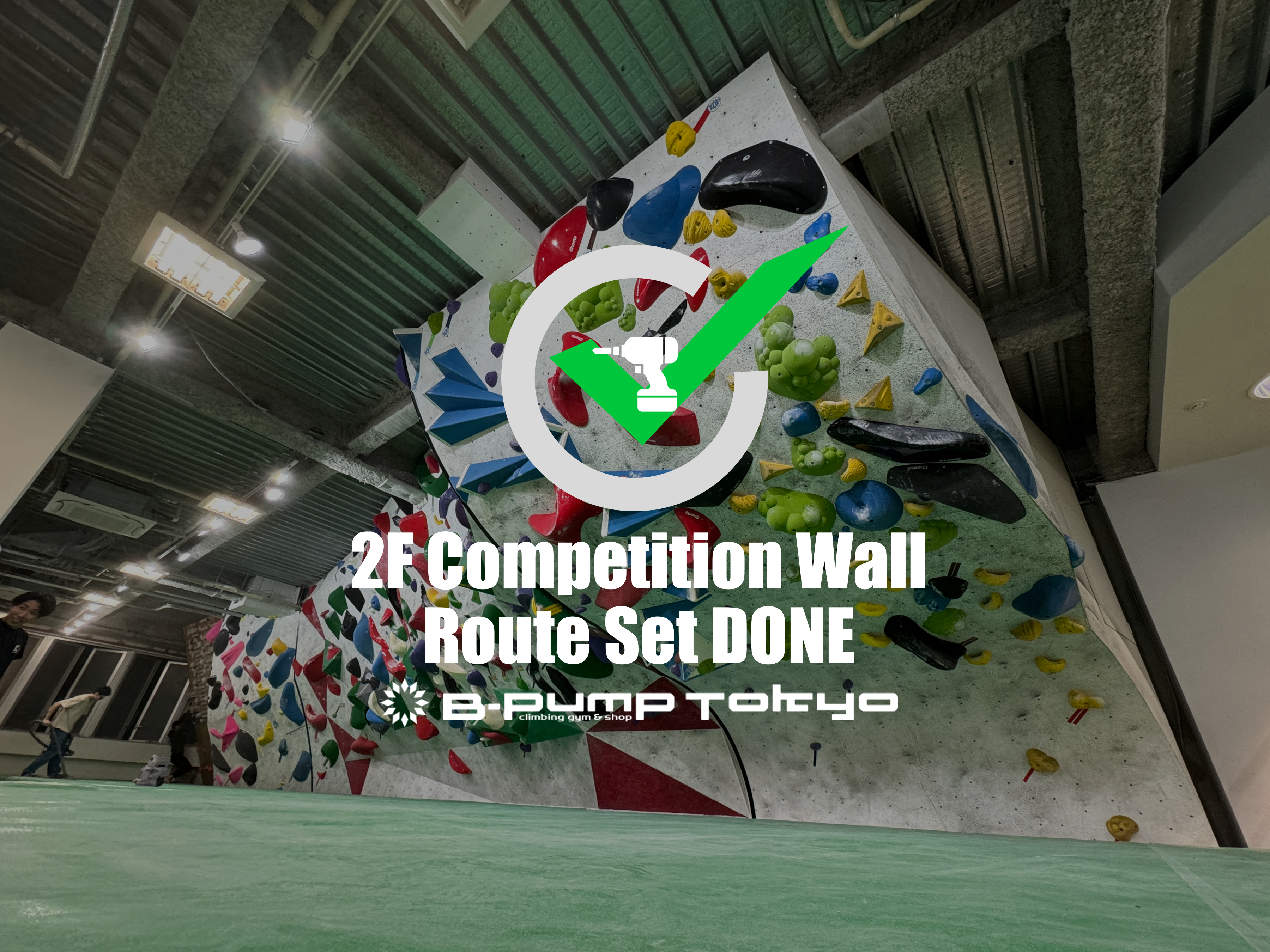 2F Competition Wall セット完了！