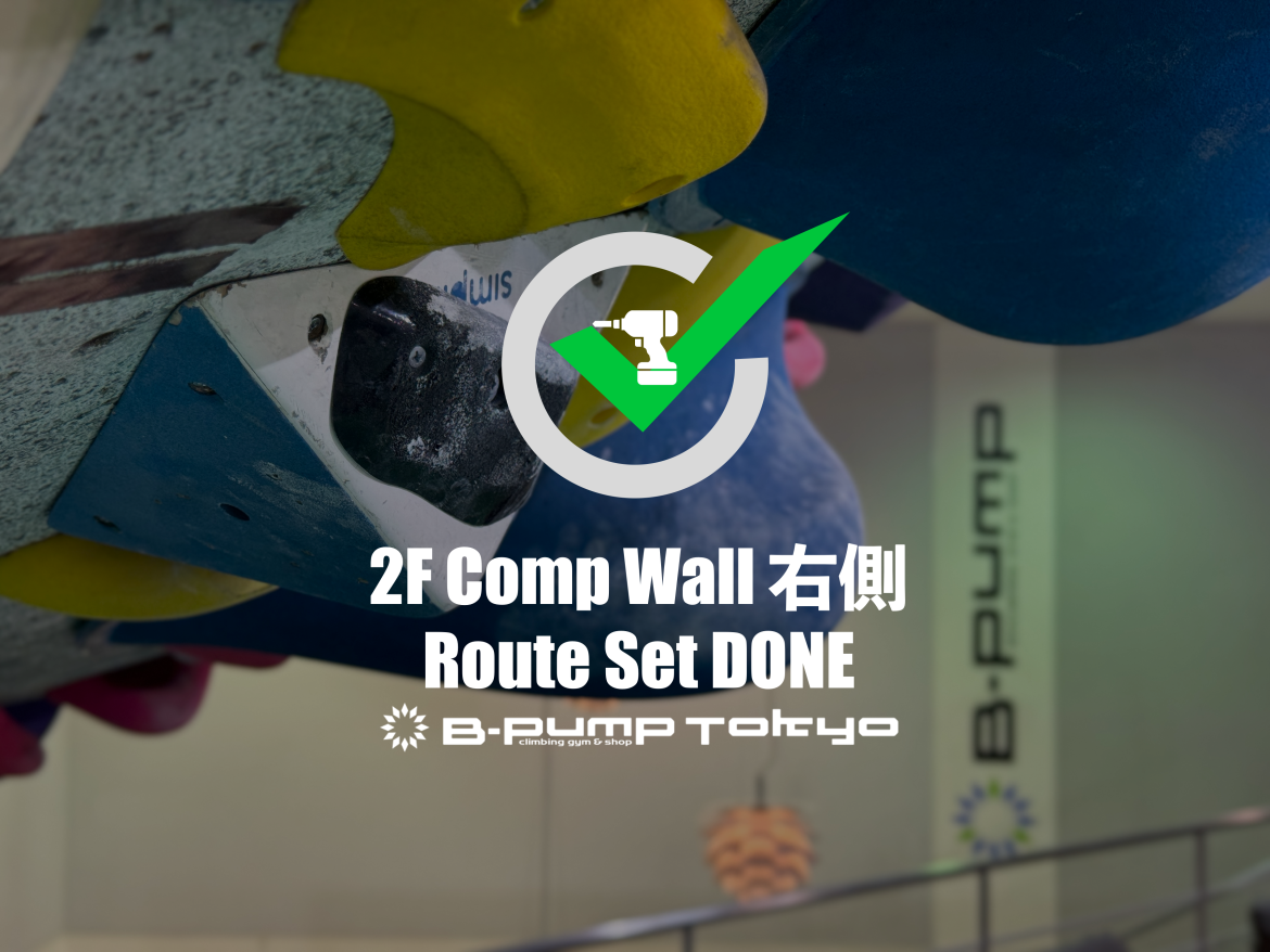 2F Competition Wall 右側セット完了！
