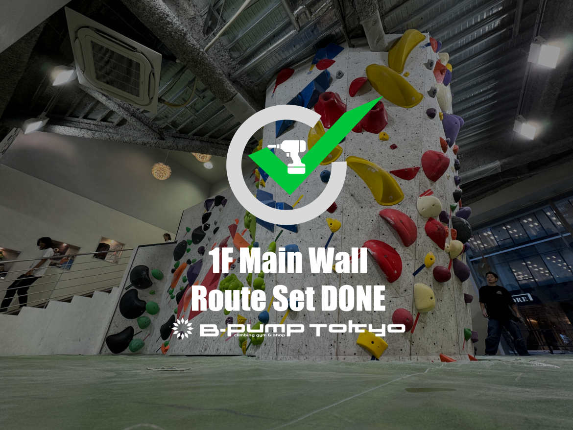 1F メインウォール セット完了！