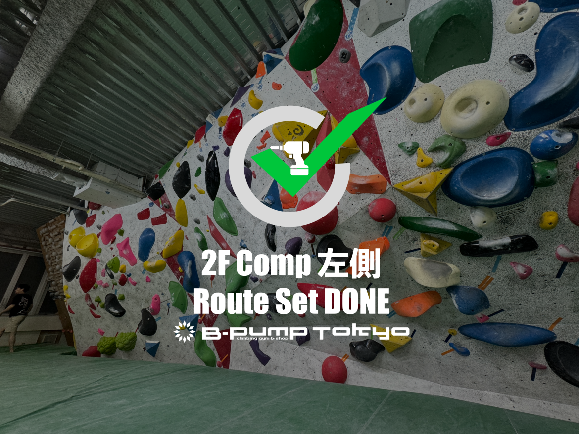 2F Competition Wall 左側セット完了！