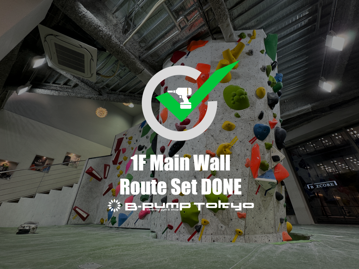 1F Main Wallセット完了！