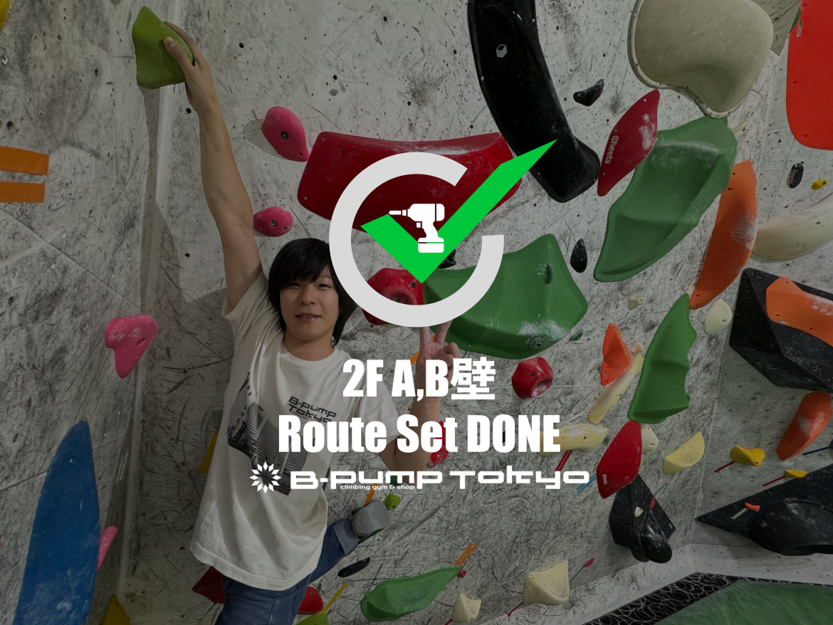 2F A,B壁セット完了！