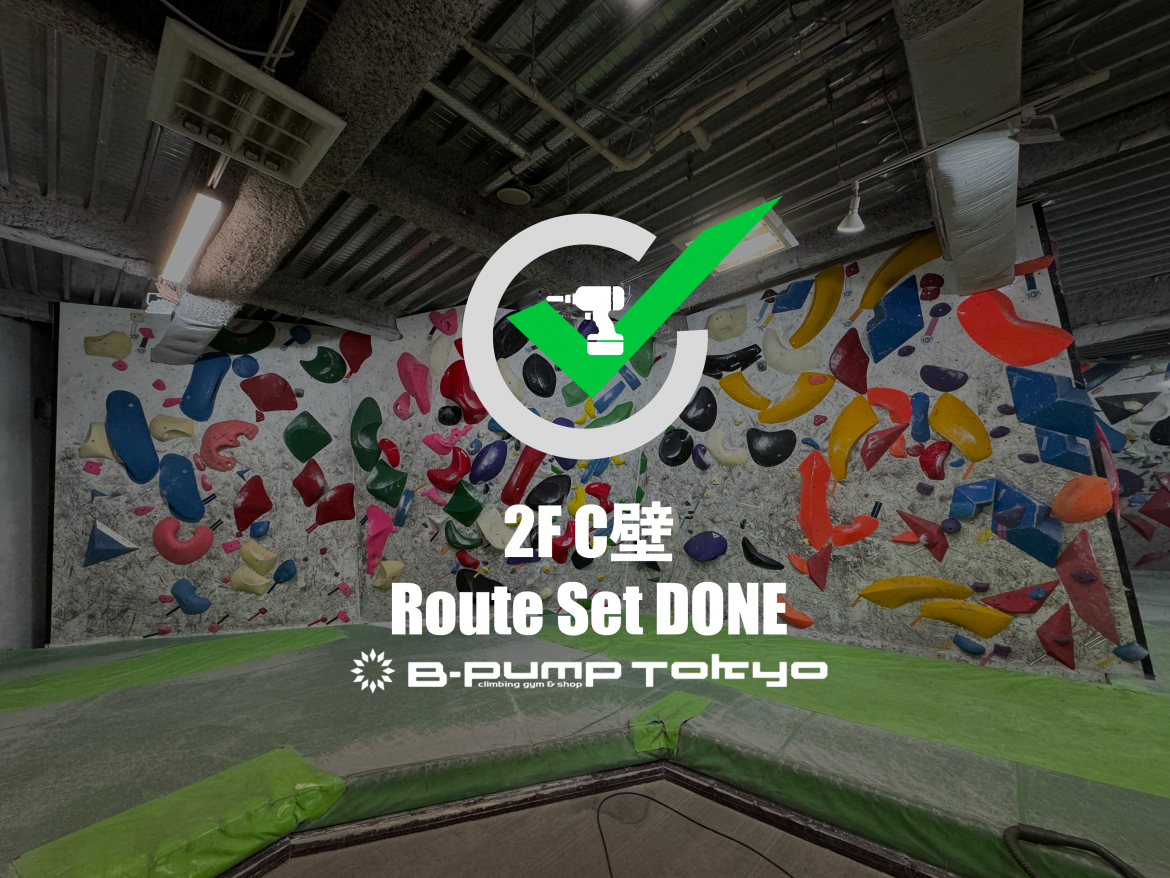 2F C壁セット完了！