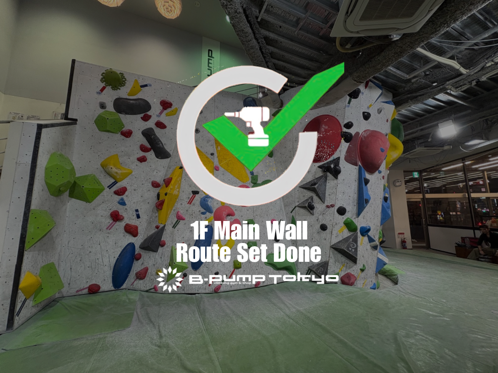 1F Main Wallセット完了！