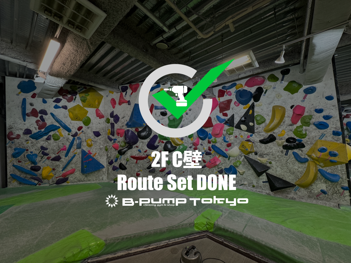 2F C壁セット完了！