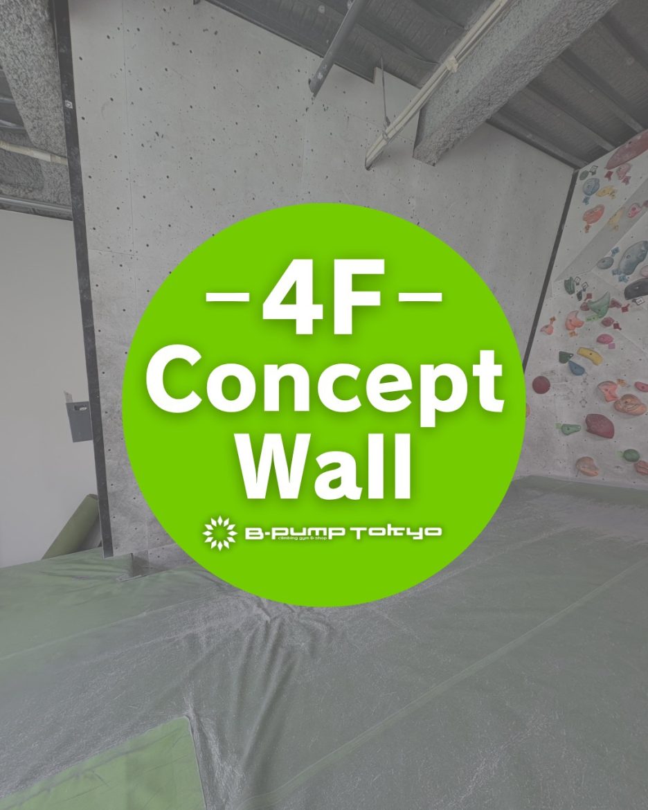 Concept Wall はじめました