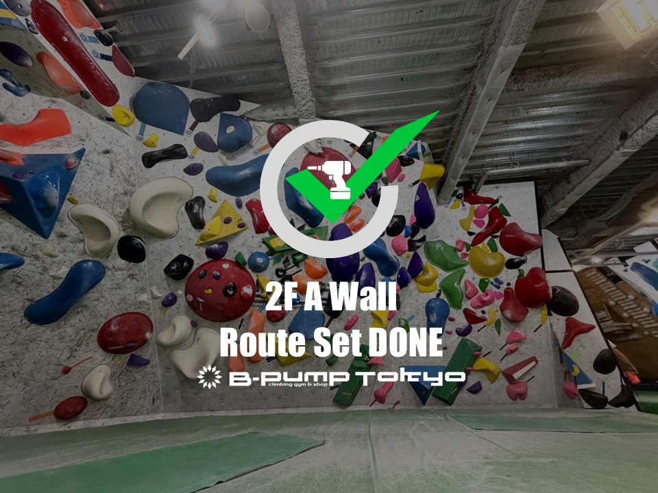 2F A壁 セット完了✅