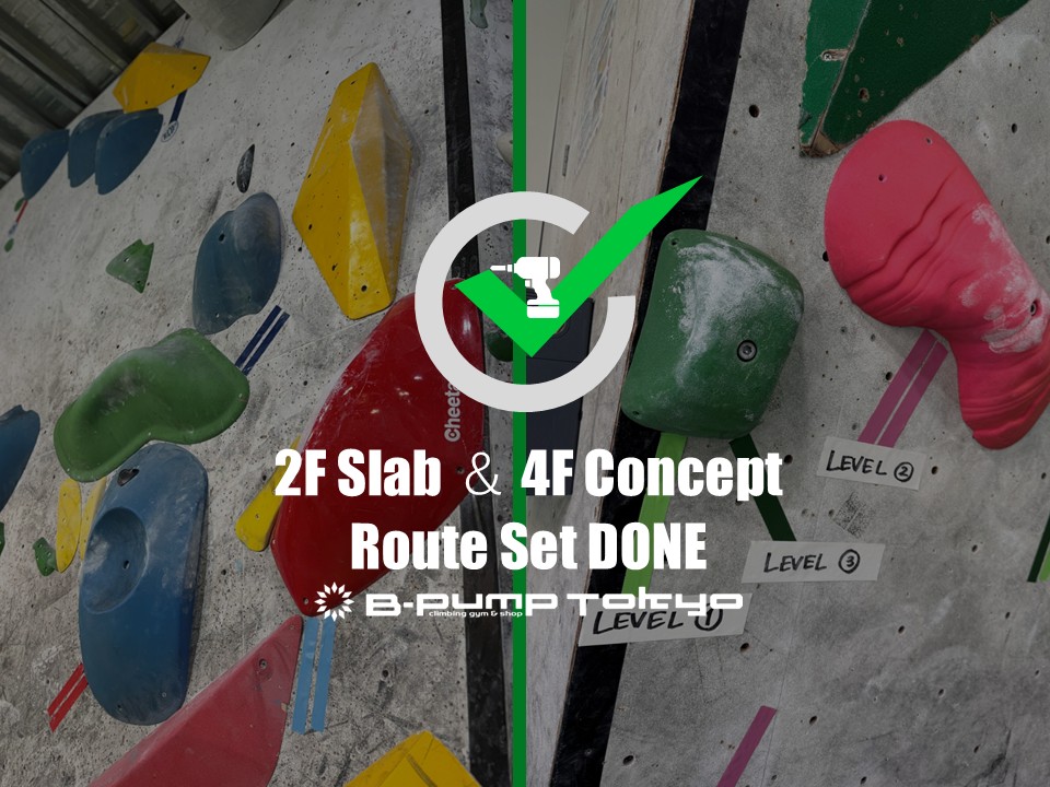 2F Slab Wall＆ 4F Concept Wall セット完了✅