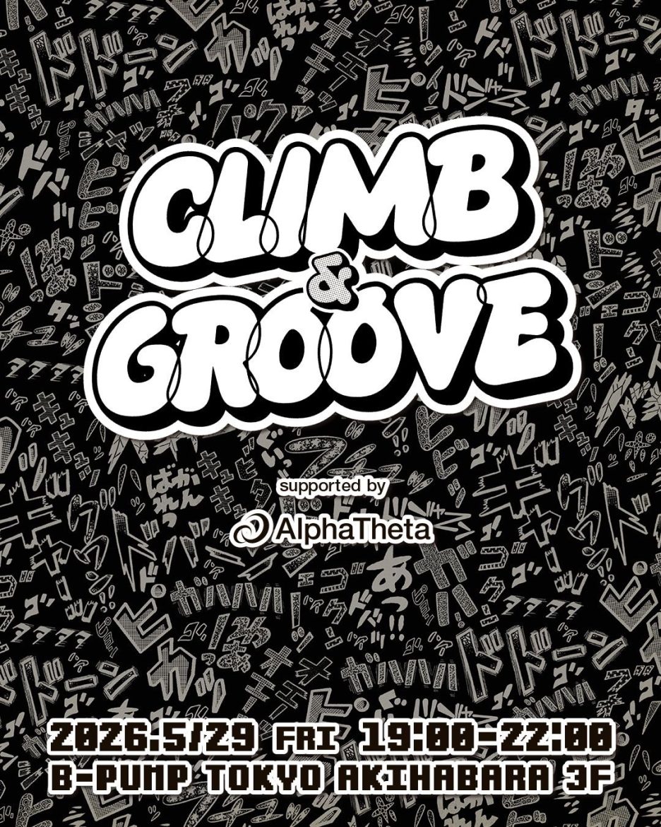 CLIMB&GROOVE 12th