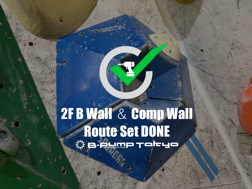 2F B Wall＆ Competition Wall セット完了✅