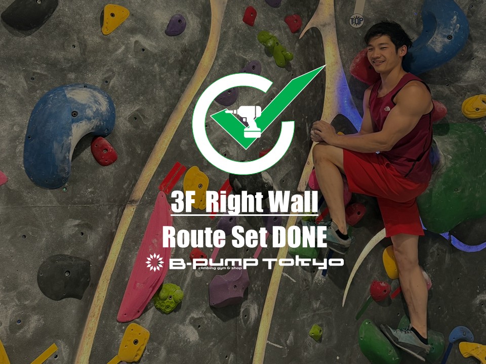 3F Right Wall  セット完了です！