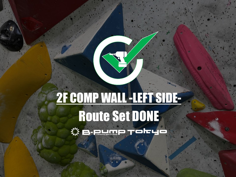 2F Comp Wall  Left Sideセット完了！