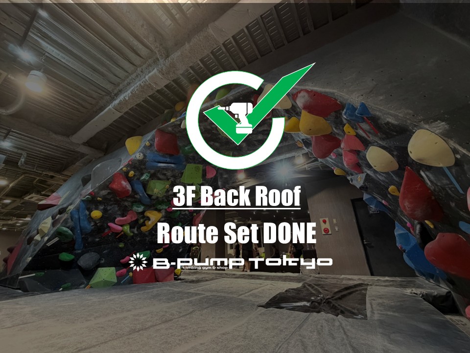 3F Back Roof セット完了です！