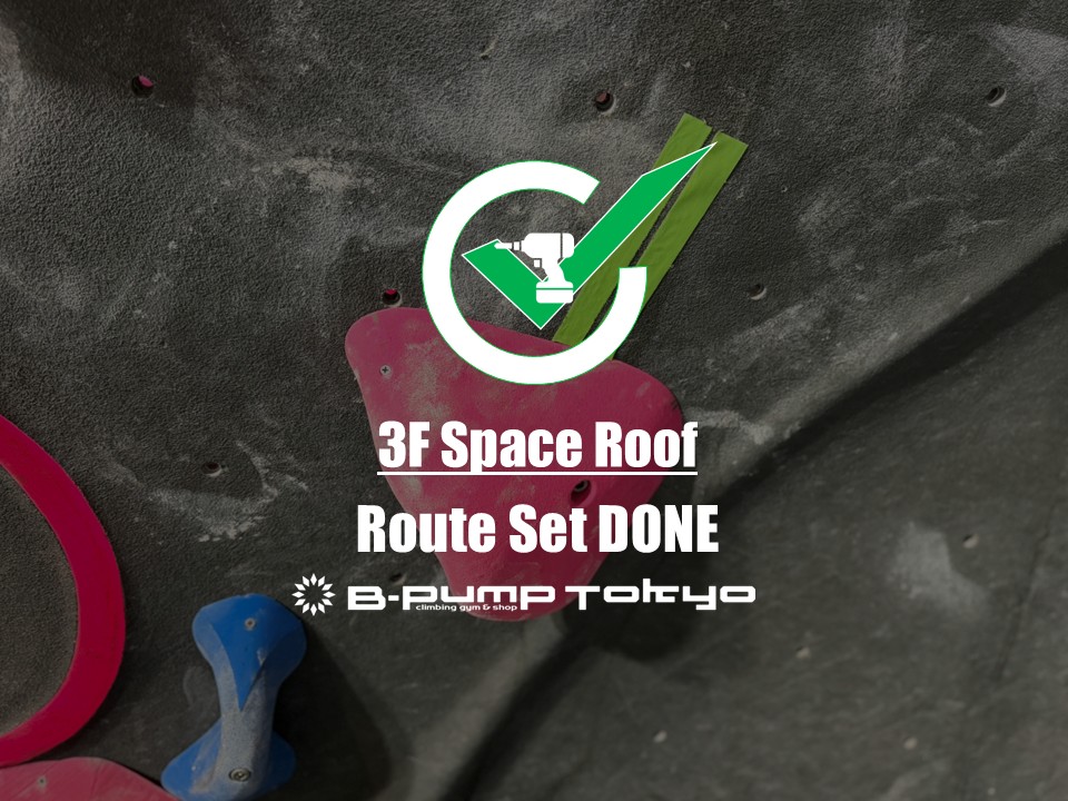 3F Space Roof セット完了です！