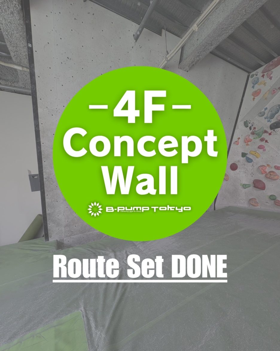 4F Concept Wall のルートセット完了！！
