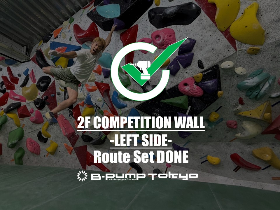 2F COMPETITION WALL -LEFT SIDE-　セット完了！！