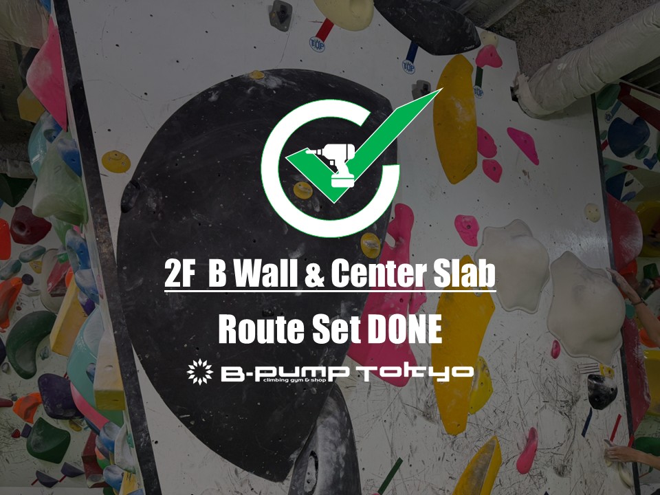 2F B Wall & Center Slab セット完了！