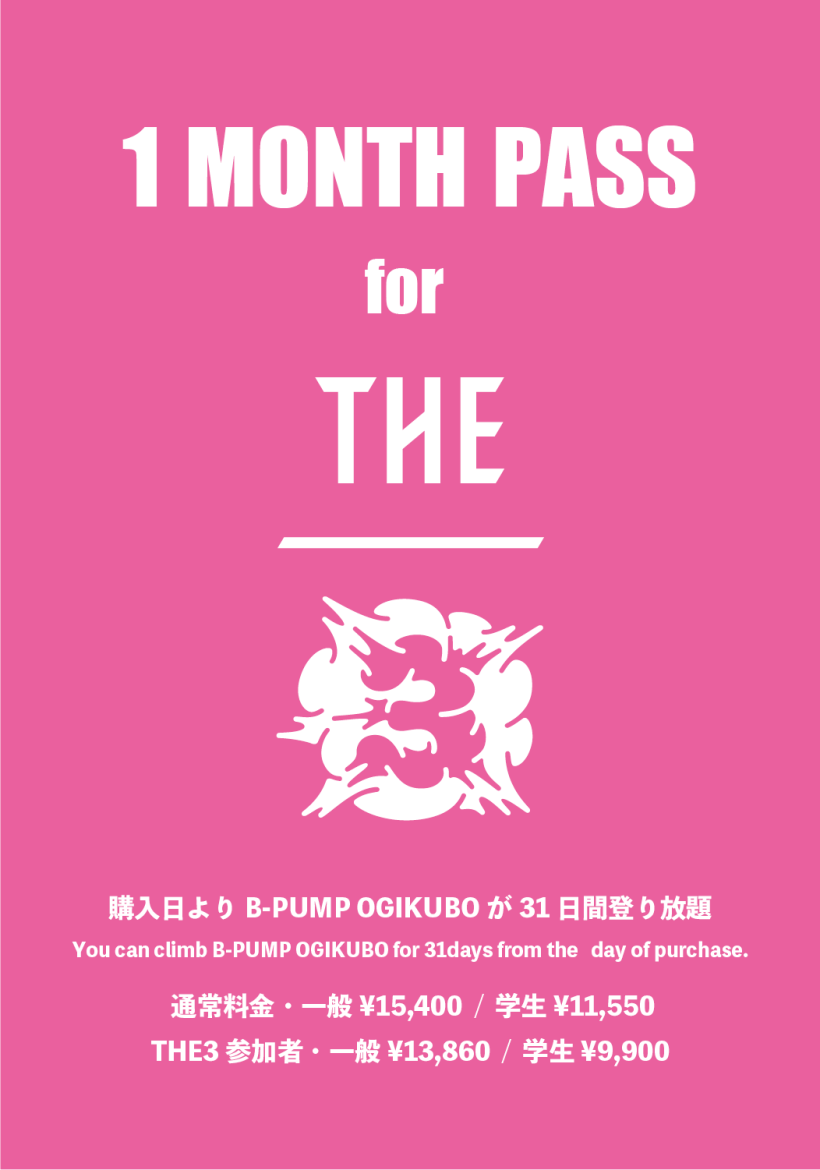 1 MONTH PASS for THE 3
