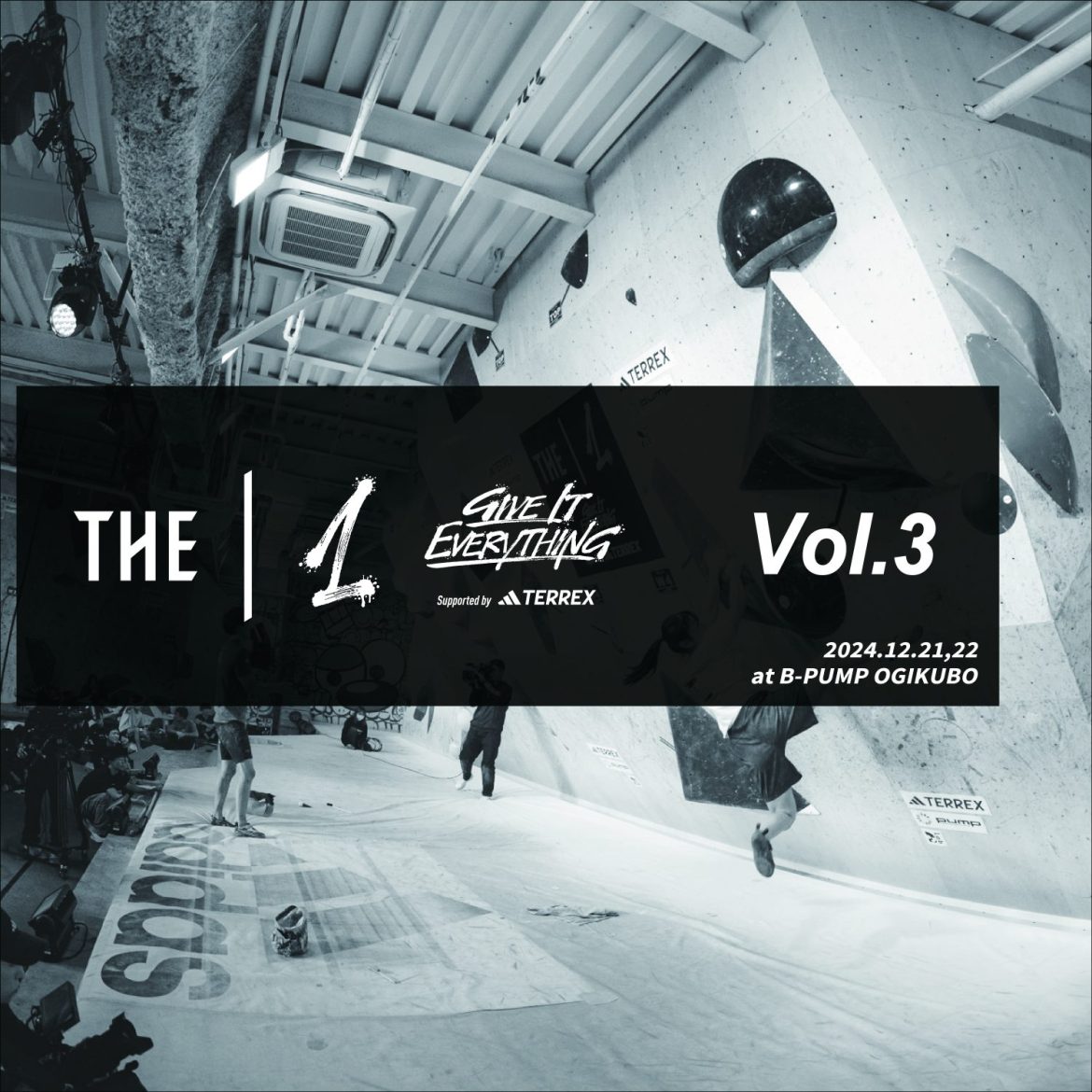 【開催発表】THE|1 – GIVE IT EVERYTHING – Vol.3 Supported by adidas TERREX