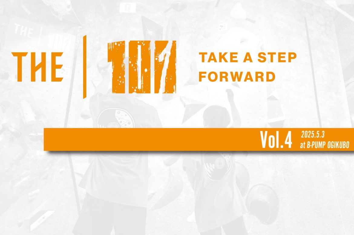 【ENTRY】THE101 -TAKE A STEP FORWARD- Vol.4