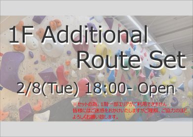 1F Add Route Set