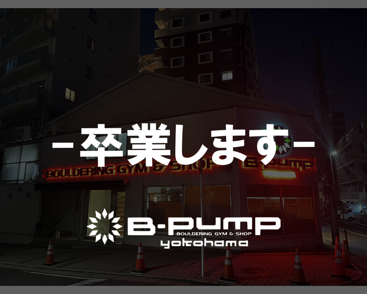 重大発表がもうひとつ…