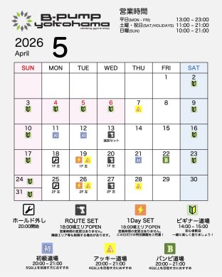 5月カレンダー