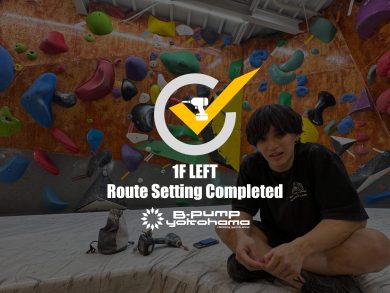 1F LEFT セット完了！