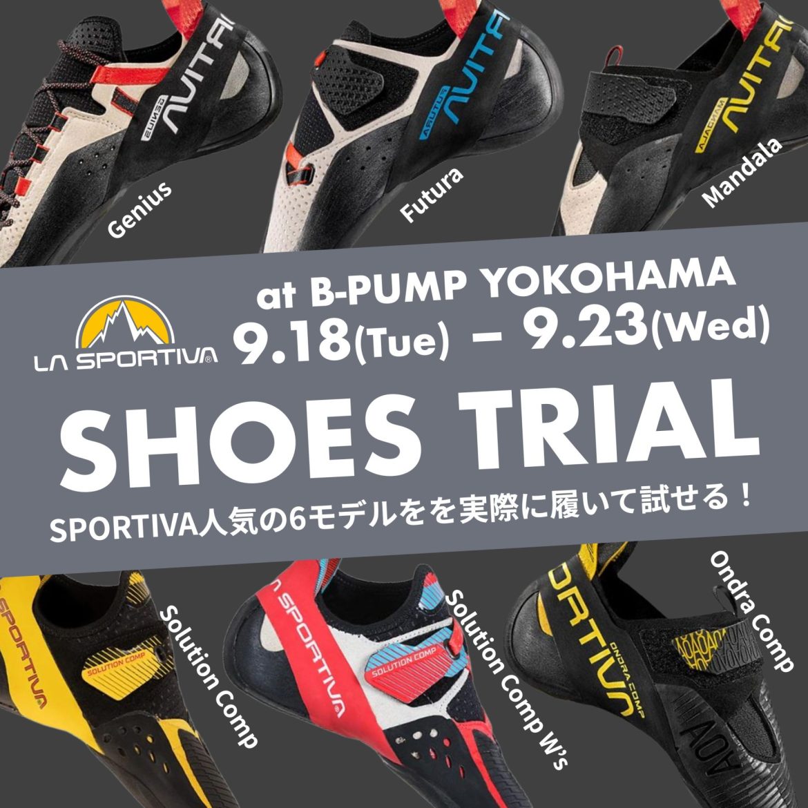 LA SPORTIVA SHOES TRIAL