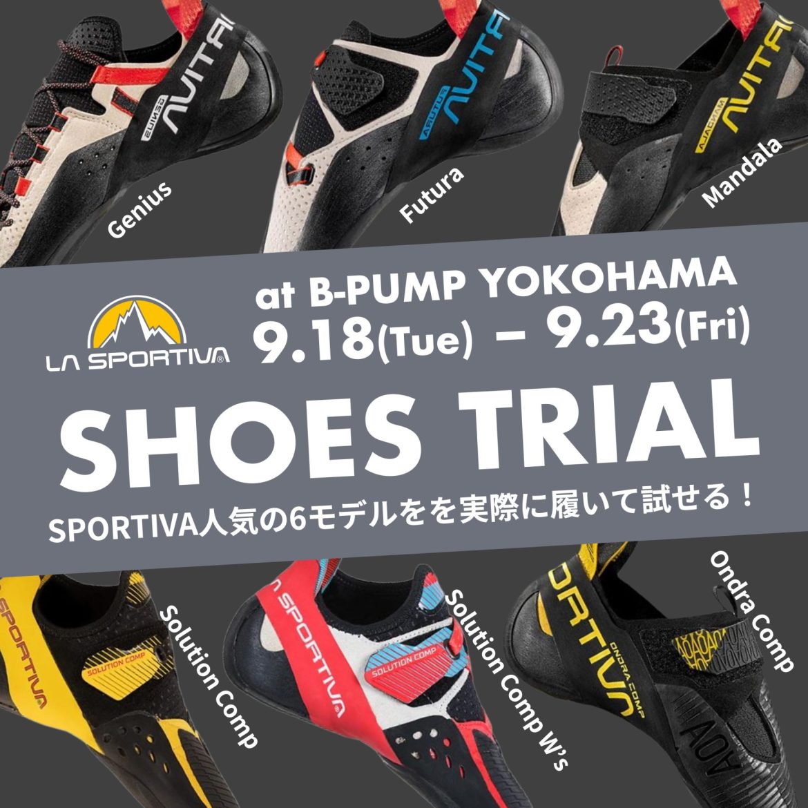 LA SPORTIVA SHOES TRIAL