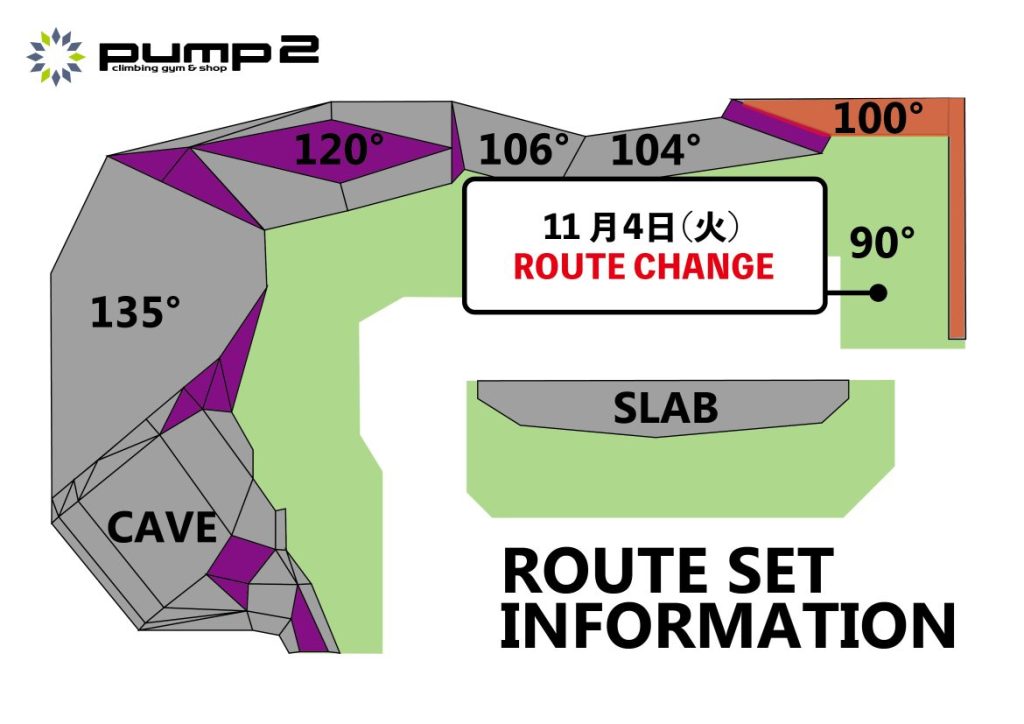 PUMP2ルートセットインフォメーション