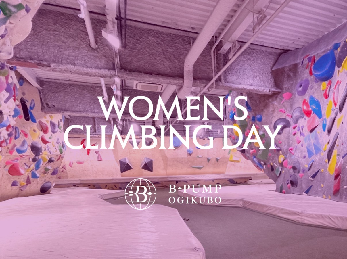 ARC’TERYX “WOMEN’S CLIMBING DAY” @B-PUMP荻窪