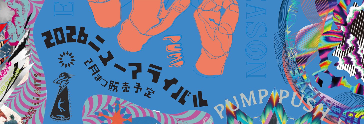 PUMP PUSH YOUR LIMITS×IWANTTOBELIEVEコラボT発売@POS