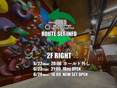 【B-pump２YOKOHAMA】2F RIGHTセット！