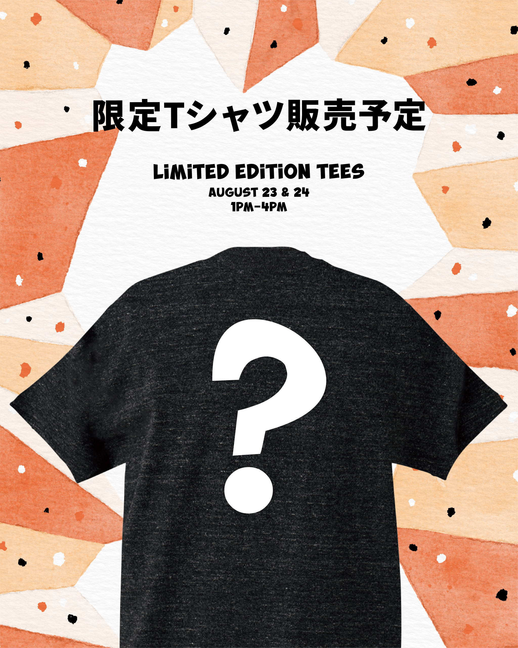 pinch cat ピンチ猫 期間枚数限定