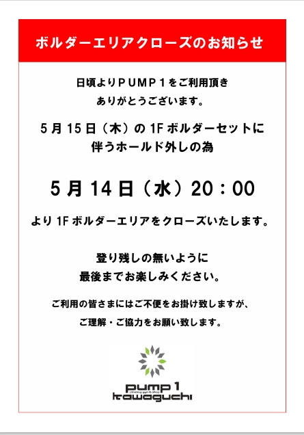 SET INFORMATION