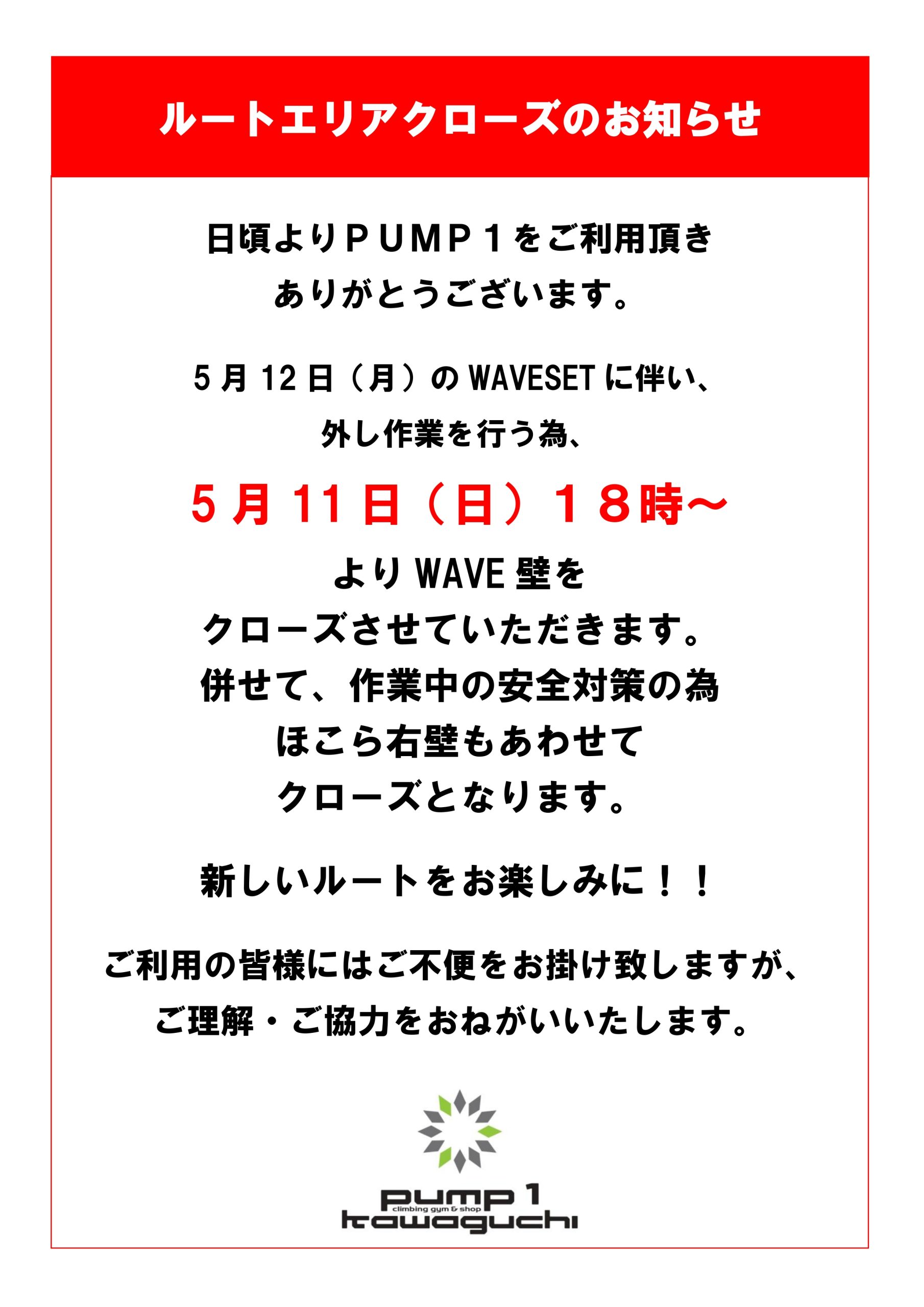 SET INFORMATION