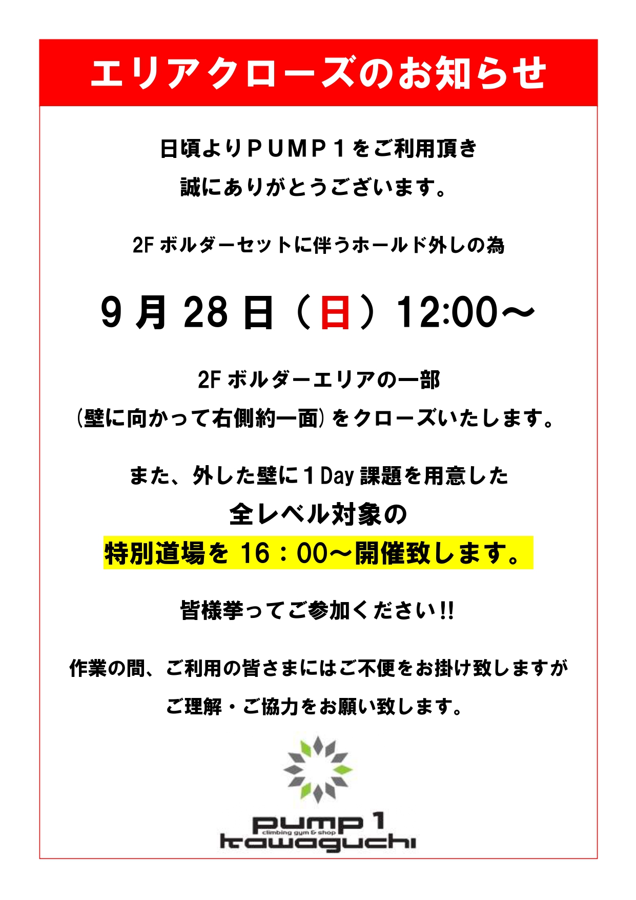 SET INFORMATION