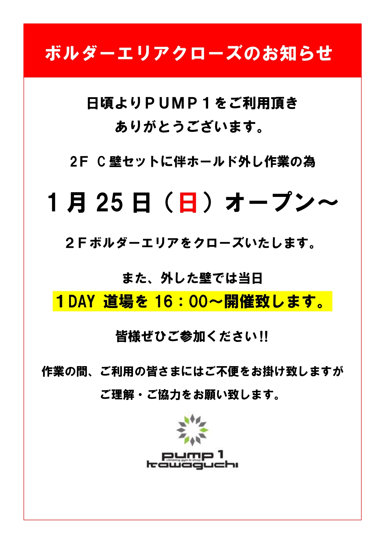 🔨SET INFORMATION🔨