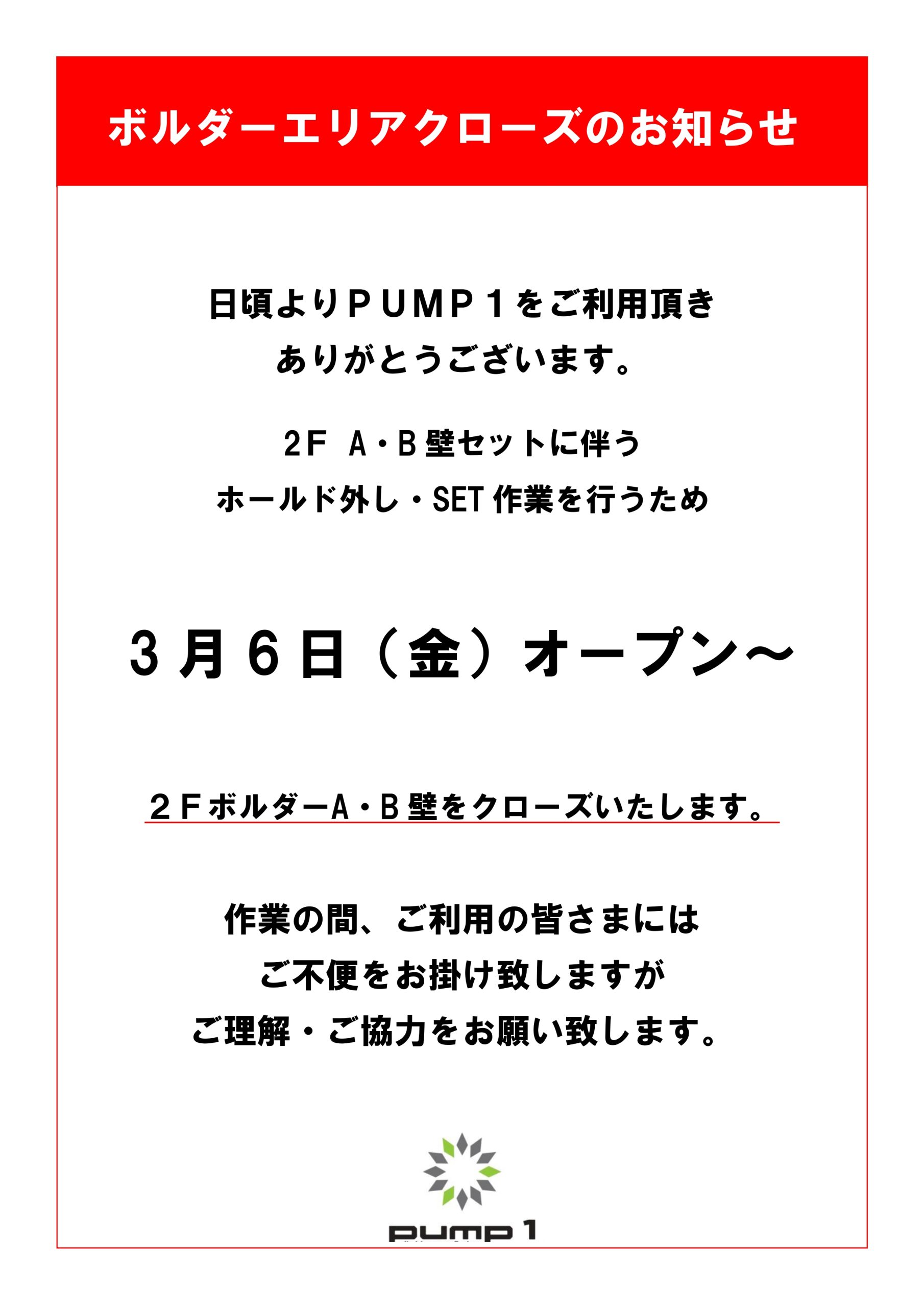 🔨SET INFORMATION🔨