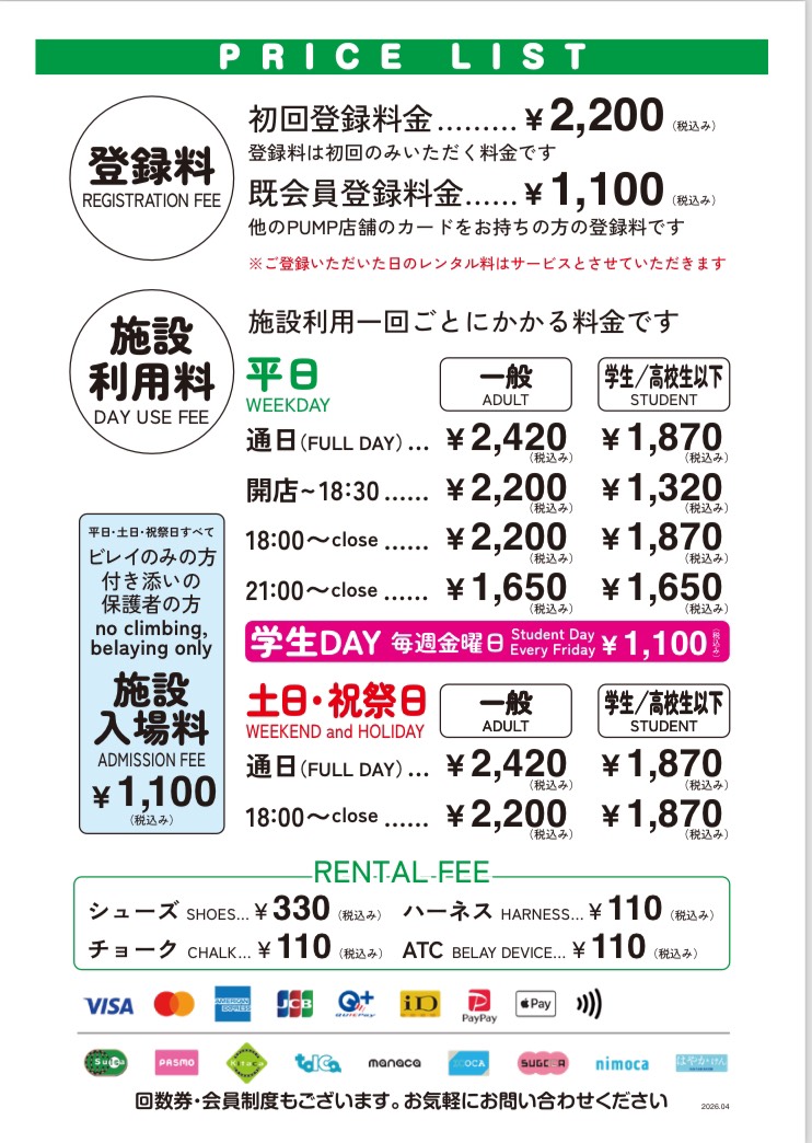 Jollymeg様用 着払い料金 S__163127298.jpg