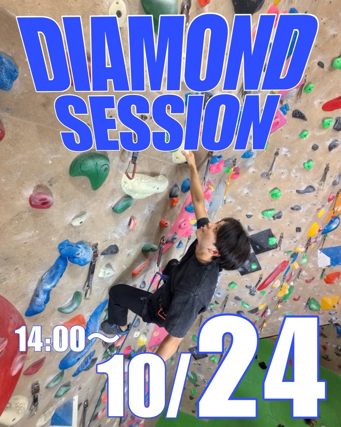 DIAMOND SESSION開催しました！！
