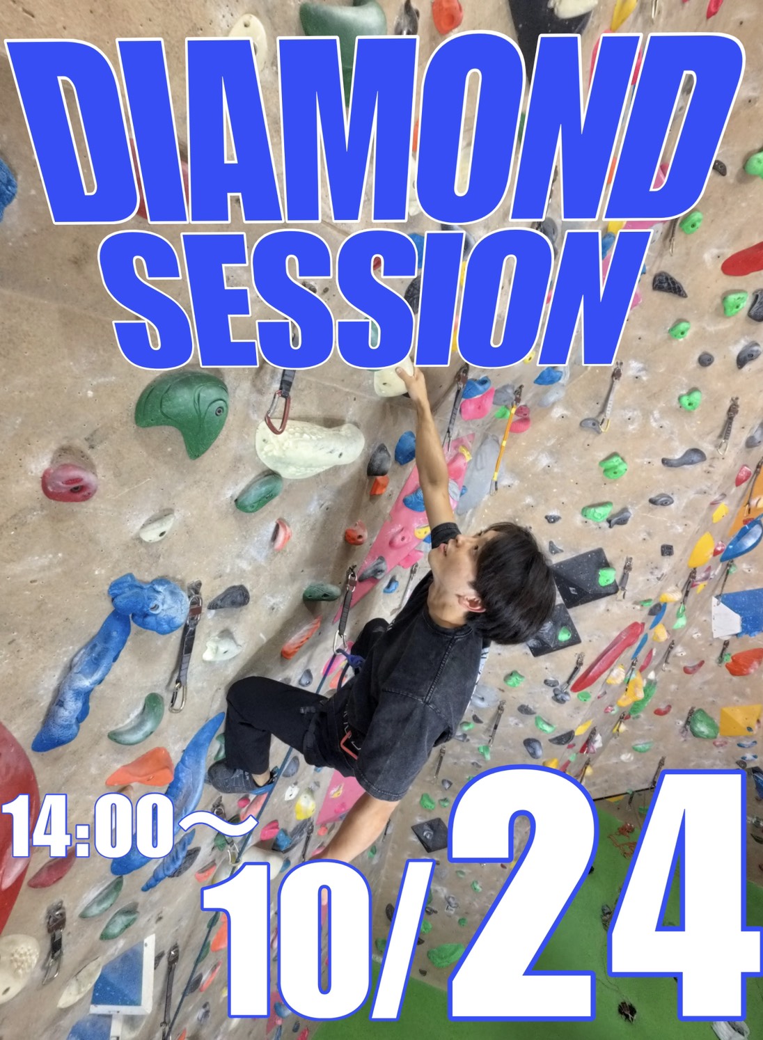 DIAMOND SESSION 開催！！