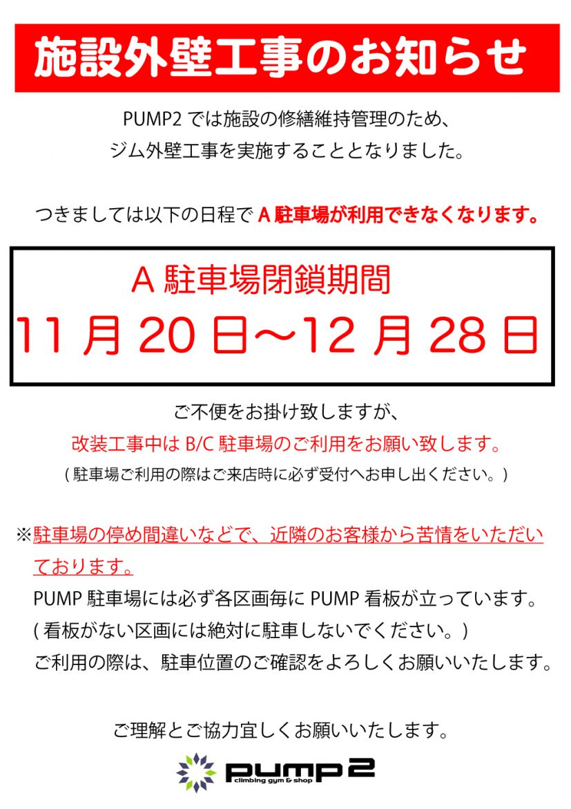 愛用 ショップ内工事中 その他 Simpel Depok Go Id