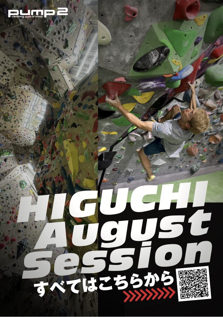 HIGUCHI August Session!!!!