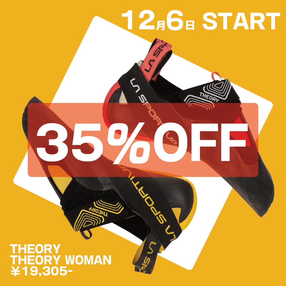 12月6日よりTHEORY SALE スタート