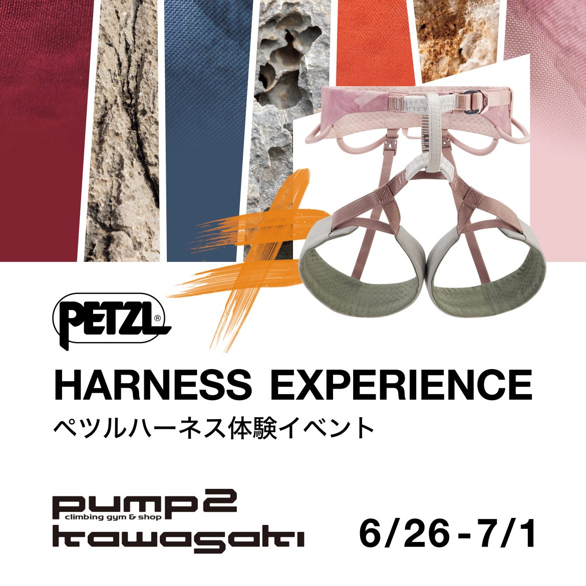 HARNESS EXPERIENCE